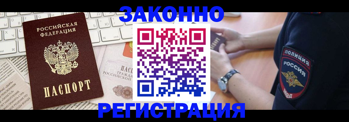 пропишу в квартире в Строителе